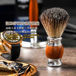 FREED 五刀式刮鬍刀豪華禮盒四件組 - 仿胡桃木+客製化刻字服務