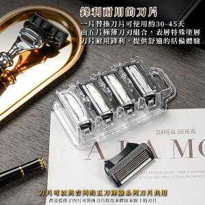 FREED 五刀式刮鬍刀豪華禮盒四件組 -時尚藍+客製化刻字服務