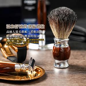 FREED 豪華四件雙刃刮鬍刀禮盒- 仿紫紅檀木+客製化刻字服務