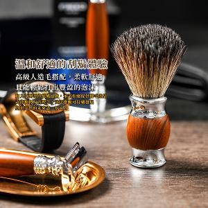 FREED 豪華四件雙刃刮鬍刀禮盒- 仿胡桃木