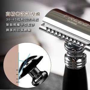 FREED 豪華四件雙刃刮鬍刀禮盒- 仿胡桃木