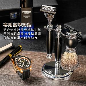 FREED 五刀式刮鬍刀豪華禮盒四件組 -極致黑+客製化刻字服務