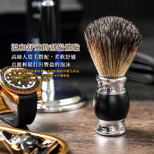 FREED 五刀式刮鬍刀豪華禮盒四件組 -極致黑+客製化刻字服務