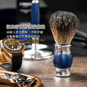 FREED 五刀式刮鬍刀豪華禮盒四件組 -時尚藍+客製化刻字服務