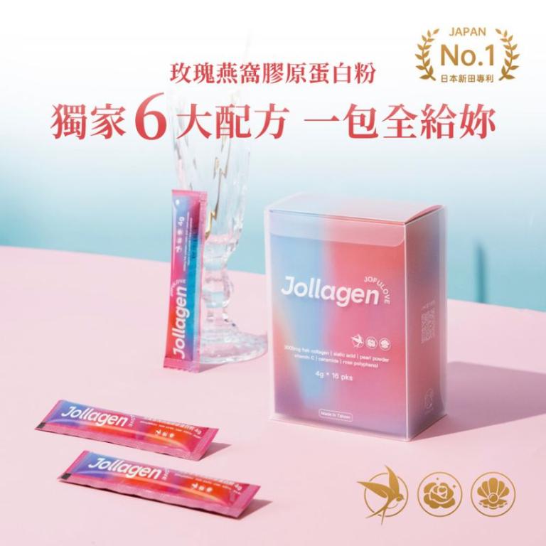 究愛燕窩 Jollagen玫瑰燕窩膠原蛋白 (4g x16/盒)