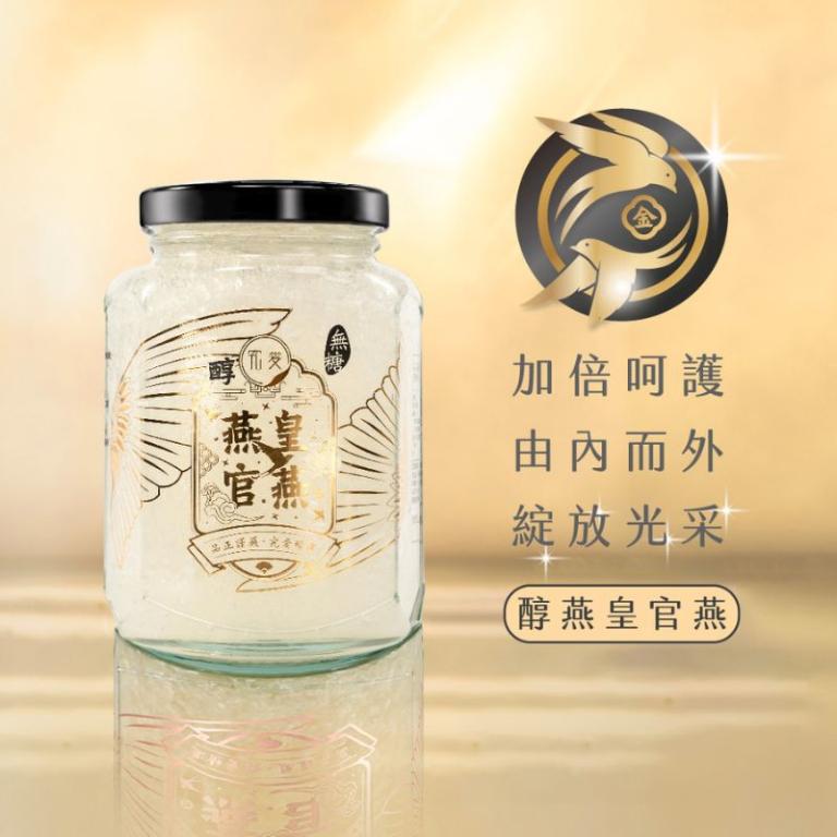 究愛燕窩 醇燕皇即食燕窩380g/瓶