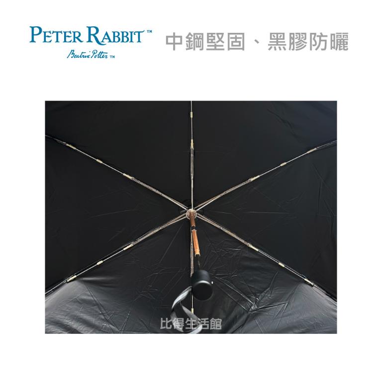 PETER RABBIT 比得兔輕量雨傘-兩款任選