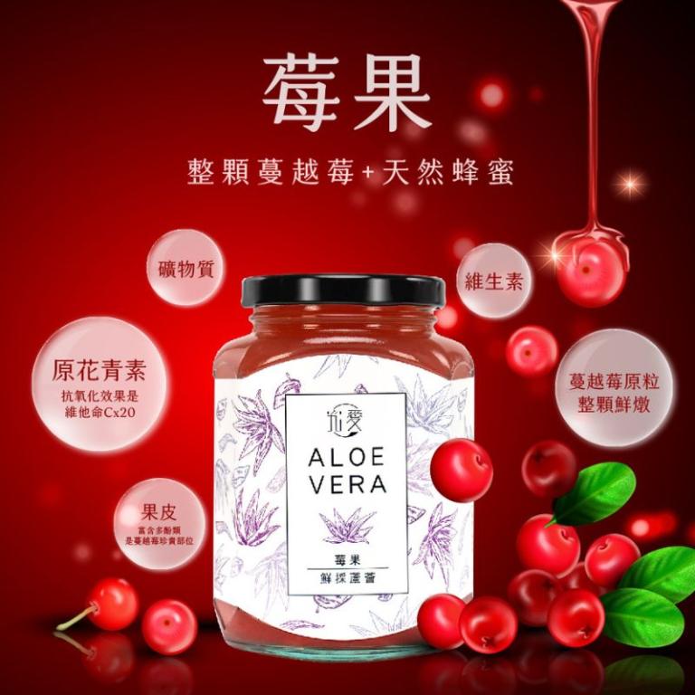 究愛燕窩 鮮採蔓越莓蘆薈 (380ml/瓶)