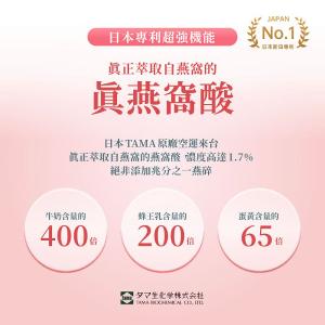 究愛燕窩 Jollagen玫瑰燕窩膠原蛋白 (4g x16/盒)