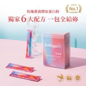 究愛燕窩 Jollagen玫瑰燕窩膠原蛋白 (4g x16/盒)