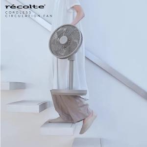 recolte 日本麗克特 Cordless Circulation Fan 無線循環電風扇 RFN-2