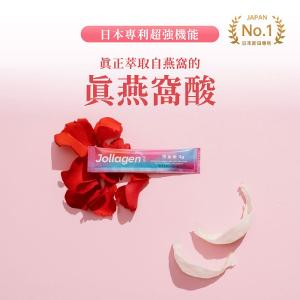 究愛燕窩 Jollagen玫瑰燕窩膠原蛋白 (4g x16/盒)