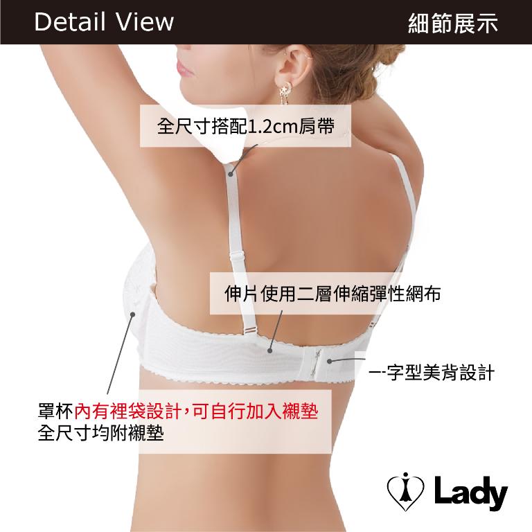 Lady 晨光似戀系列 B-F罩 法式 刺繡 蕾絲 內衣 (暗戀白)