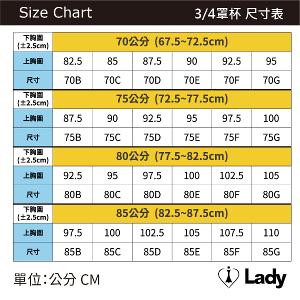 Lady 晨光似戀系列 B-F罩 法式 刺繡 蕾絲 內衣 (熱戀紅)