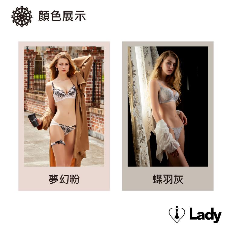 Lady 蝶舞輕揚系列 刺繡 蕾絲 低腰 丁字褲 (夢幻粉)