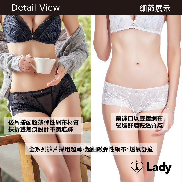 Lady 漫葉微煦系列 刺繡 蕾絲 低腰 平口褲 (暮夜黑)