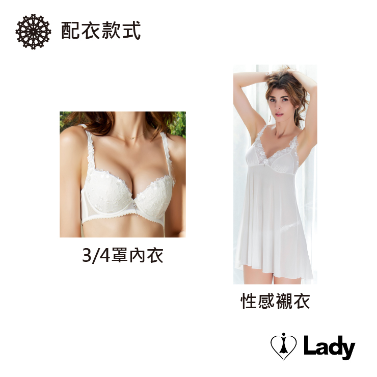 Lady 凝霧璃紗系列 刺繡 蕾絲 低腰 三角褲 (璃紗白)