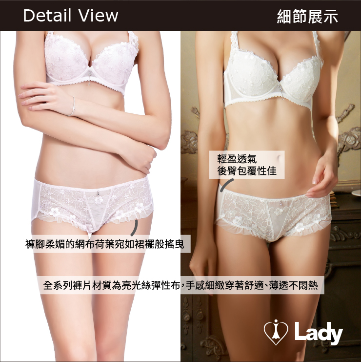 Lady 凝霧璃紗系列 刺繡 蕾絲 低腰 平口褲 (流光粉)