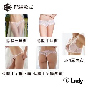 Lady 凝霧璃紗系列 刺繡 蕾絲 性感 襯衣 (流光粉)