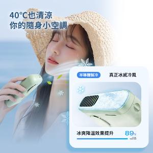 Timo 吹雪冰鎮 100檔 強力製冷 頸掛上吹冰風扇 TF-07