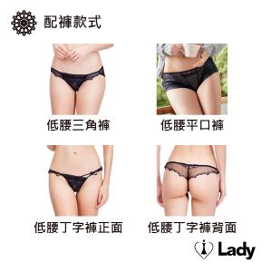 Lady 漫葉微煦系列 B-F罩 法式 刺繡 蕾絲 內衣 (暮夜黑)
