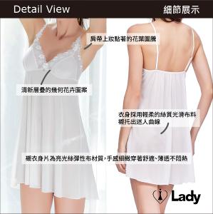 Lady 凝霧璃紗系列 刺繡 蕾絲 性感 襯衣 (璃紗白)