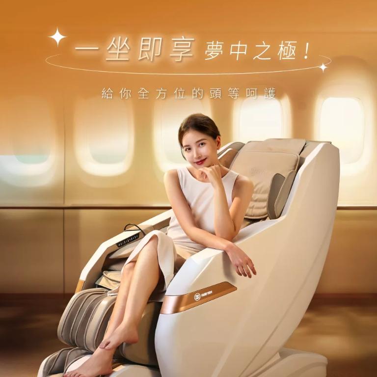 輝葉 頭等艙手感包覆追夢椅 HY-5018(約配)