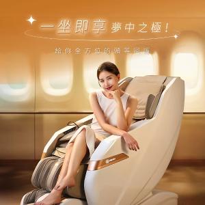 輝葉 頭等艙手感包覆追夢椅 HY-5018(約配)