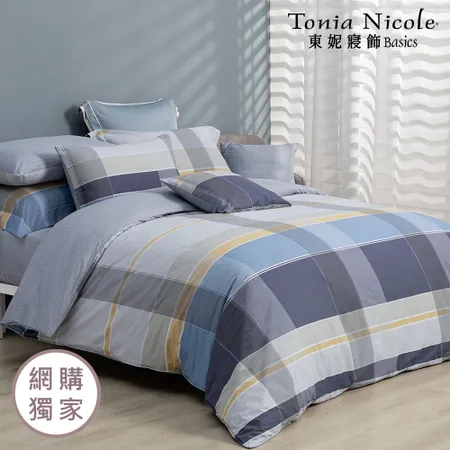 【Tonia Nicole 東妮寢飾】間奏曲100%精梳棉兩用被床包組(加大)