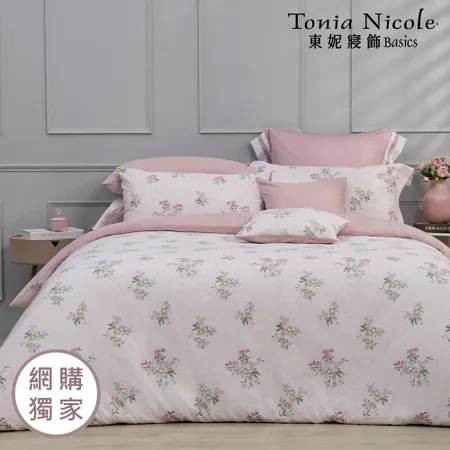 【Tonia Nicole 東妮寢飾】桃森花嶼100%精梳棉兩用被床包組(雙人)