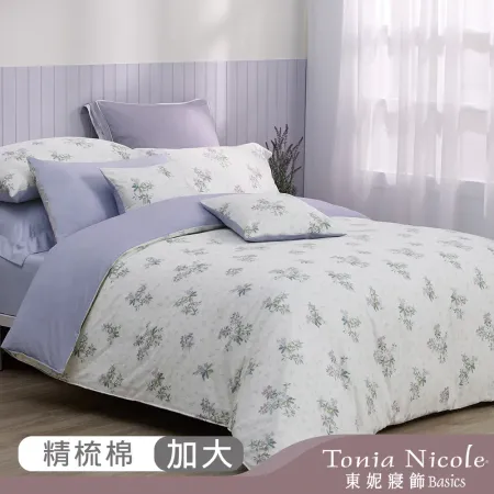 【Tonia Nicole 東妮寢飾】嫣然芳庭100%精梳棉兩用被床包組(加大)