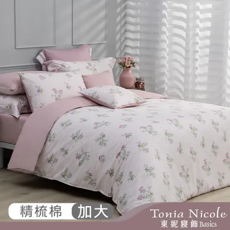 【Tonia Nicole 東妮寢飾】桃森花嶼100%精梳棉兩用被床包組(雙人)