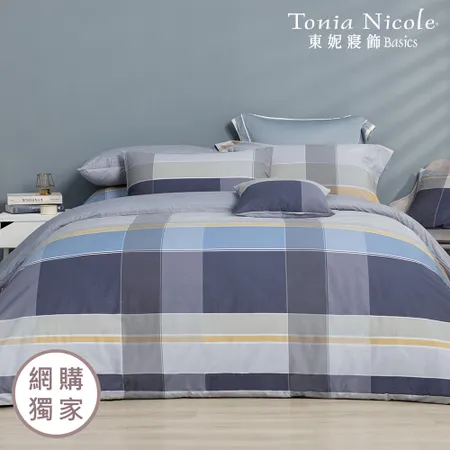 【Tonia Nicole 東妮寢飾】間奏曲100%精梳棉兩用被床包組(加大)