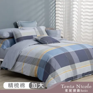 【Tonia Nicole 東妮寢飾】間奏曲100%精梳棉兩用被床包組(加大)