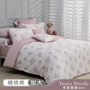 【Tonia Nicole 東妮寢飾】桃森花嶼100%精梳棉兩用被床包組(雙人)