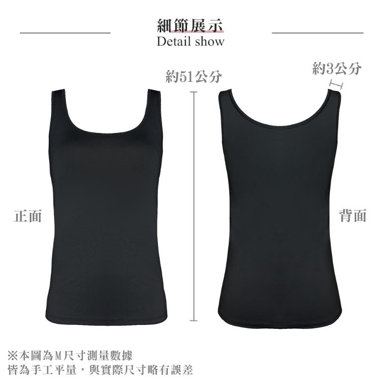 【思薇爾】E-COZY系列M-XL涼感圓領寬肩帶無袖素面BraTop長背心(黑色)