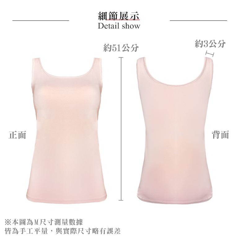 【思薇爾】E-COZY系列M-XL涼感圓領寬肩帶無袖素面BraTop長背心(知性膚)