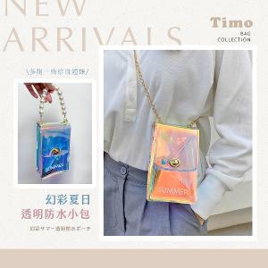 Timo 幻彩夏日透明防水小包(珍珠短鍊)