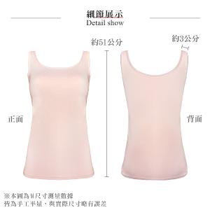 【思薇爾】E-COZY系列M-XL涼感圓領寬肩帶無袖素面BraTop長背心(知性膚)