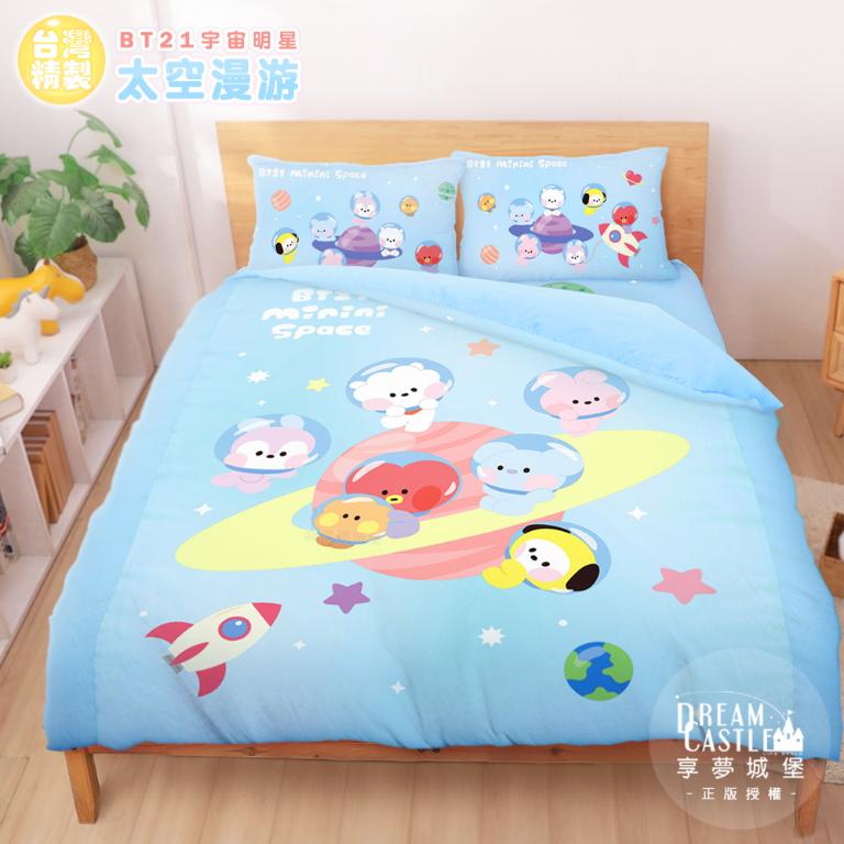 雙人床包薄被套四件組-BT21宇宙明星 太空漫遊BTS防彈少年團-藍