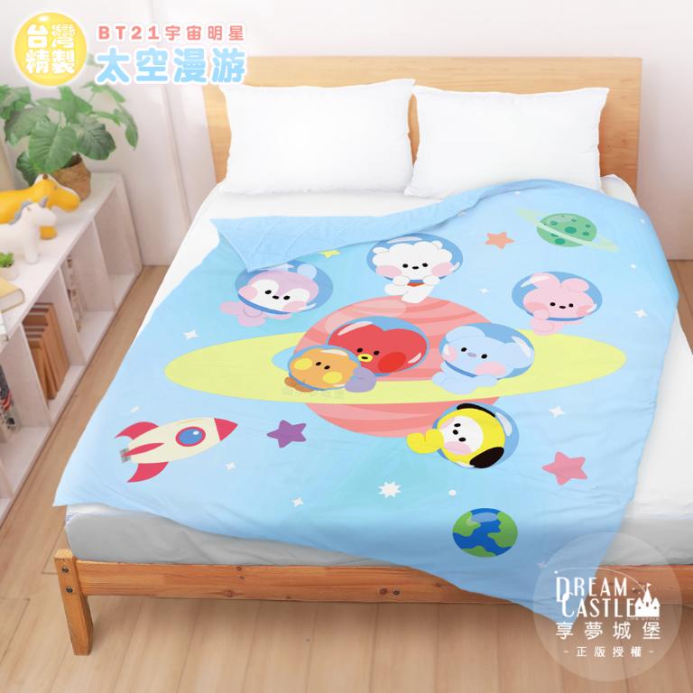 雙人四季涼被5x6-BT21宇宙明星 太空漫遊BTS防彈少年團-藍