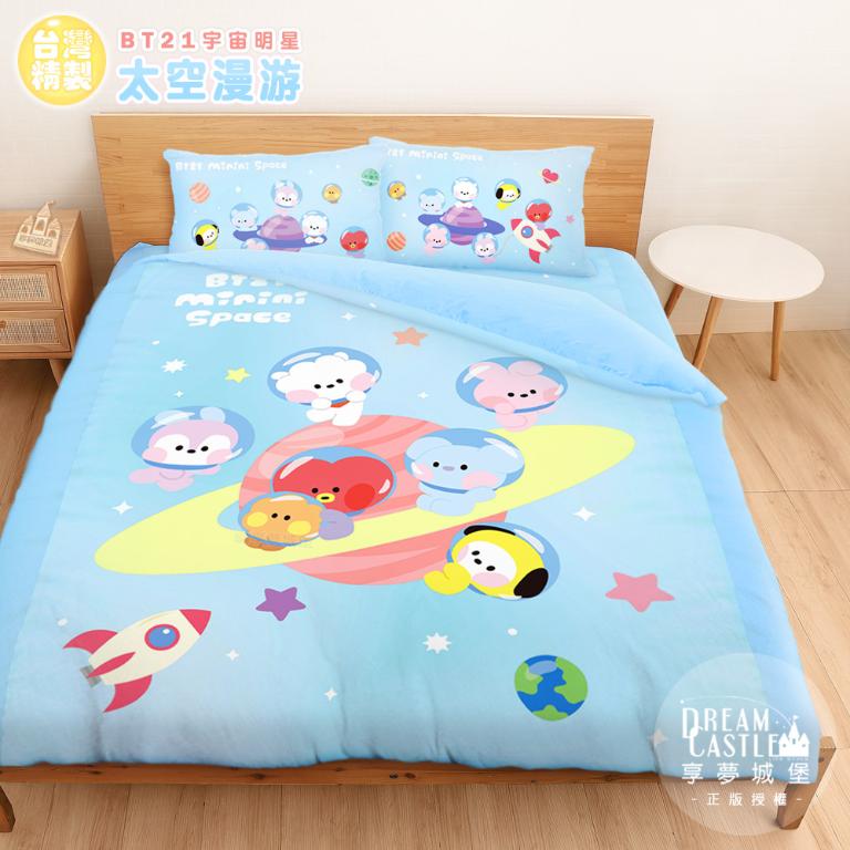 雙人加大床包薄被套四件組-BT21宇宙明星 太空漫遊BTS防彈少年團-藍