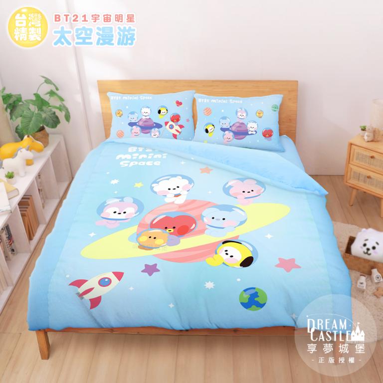 雙人床包兩用被套四件組-BT21宇宙明星 太空漫遊BTS防彈少年團-藍
