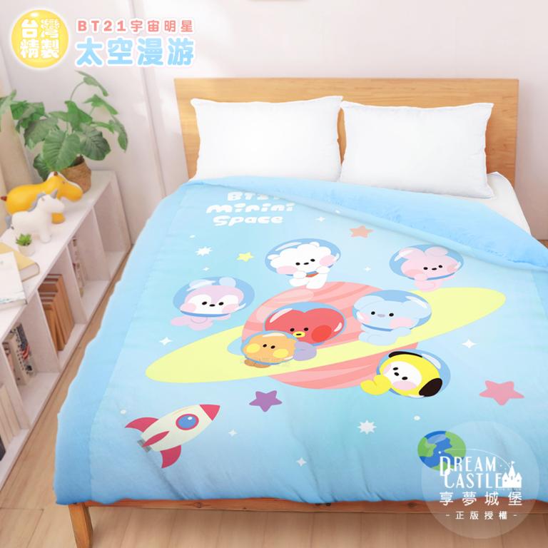 雙人薄被套6x7-BT21宇宙明星 太空漫遊BTS防彈少年團-藍