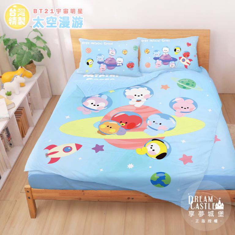 雙人床包涼被四件組-BT21宇宙明星 太空漫遊BTS防彈少年團-藍