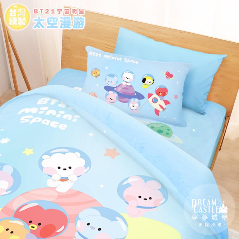 單人床包雙人兩用被套三件組-BT21宇宙明星 太空漫遊BTS防彈少年團-藍