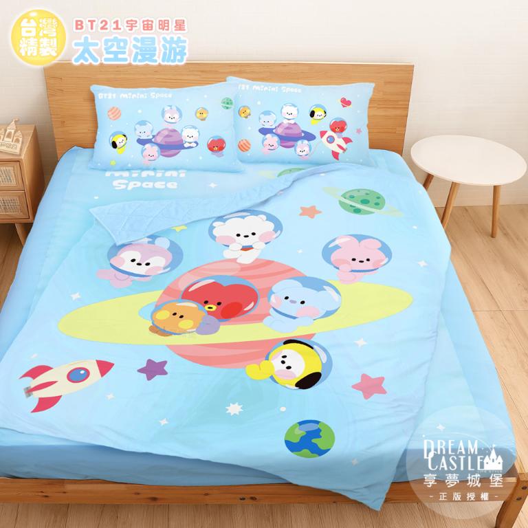 雙人加大床包涼被四件組-BT21宇宙明星 太空漫遊BTS防彈少年團-藍