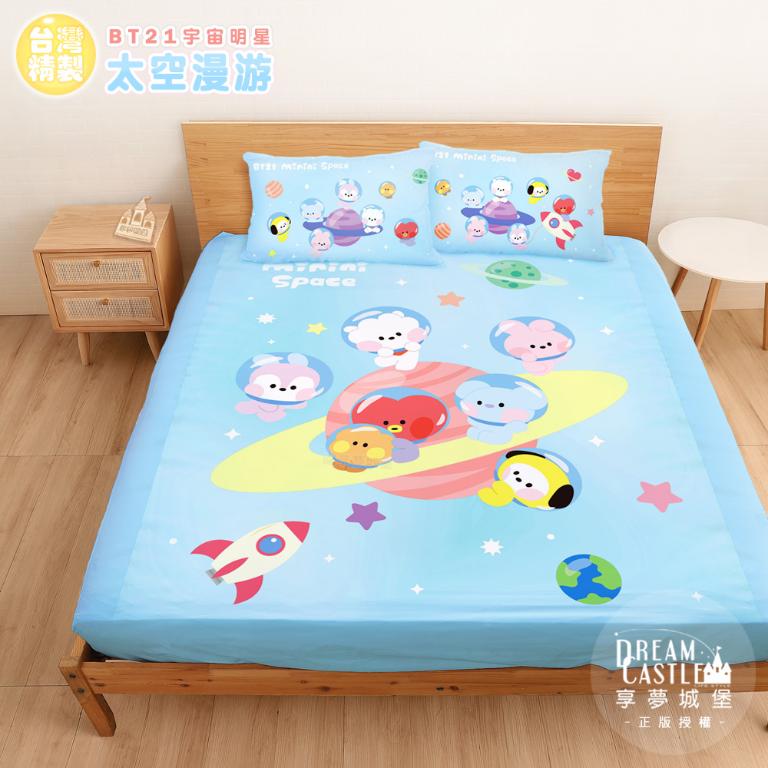 雙人加大床包枕套三件組6x6.2-BT21宇宙明星 太空漫遊BTS防彈少年團-藍