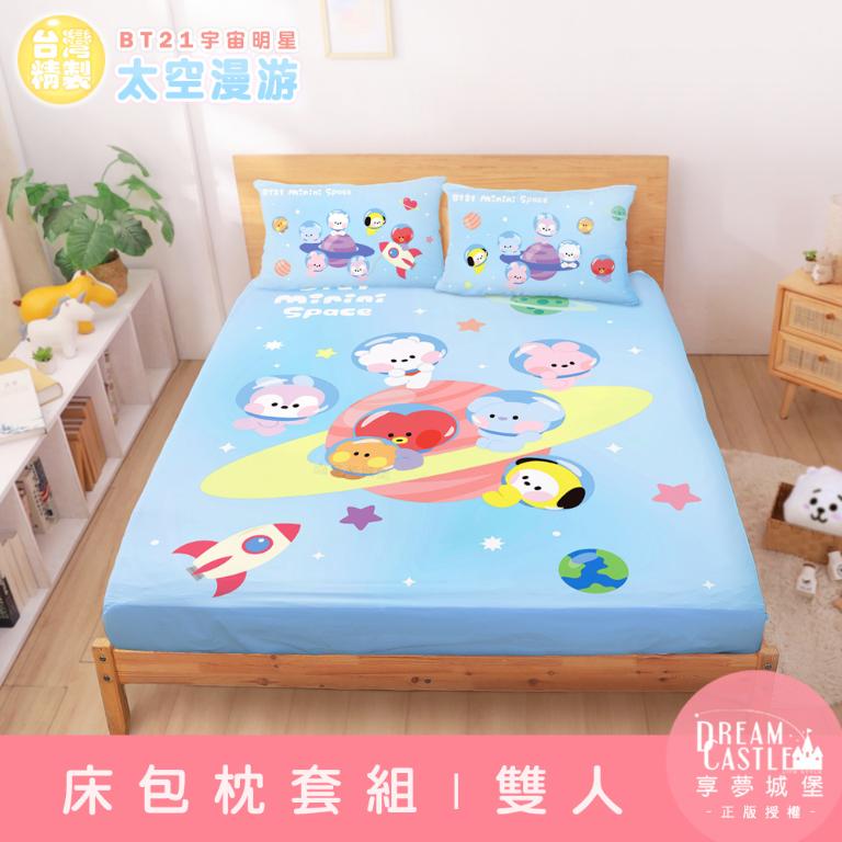 雙人床包枕套三件組5x6.2-BT21宇宙明星 太空漫遊BTS防彈少年團-藍
