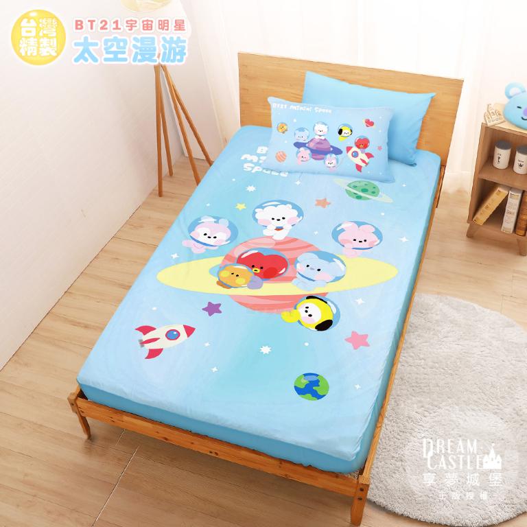 單人床包枕套二件組3.5x6.2-BT21宇宙明星 太空漫遊BTS防彈少年團-藍